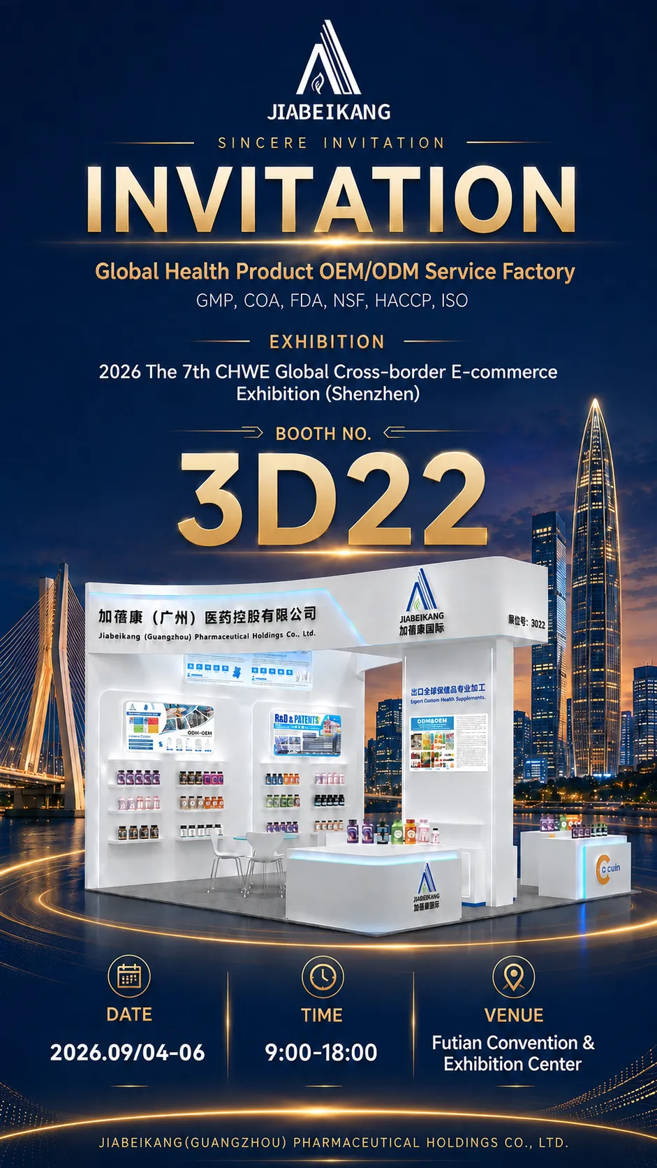 Meet Jiabeikang at CHWE Shenzhen 2026 – Booth 3D22